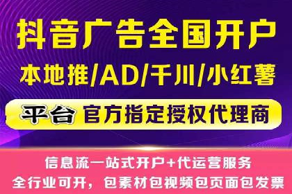 从失败到成功：百度竞价广告案例分享