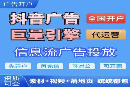 竞价广告与网络推广：如何实现精准营销