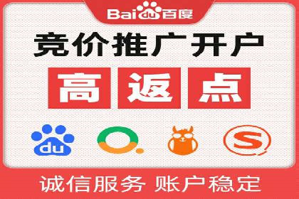 百度推广运营策略新动向：创新广告形式